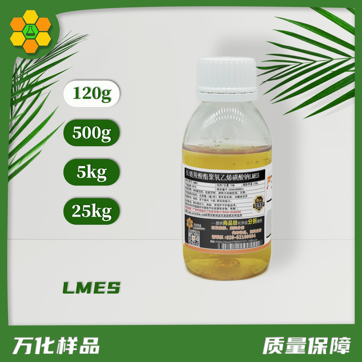 LMES-120g