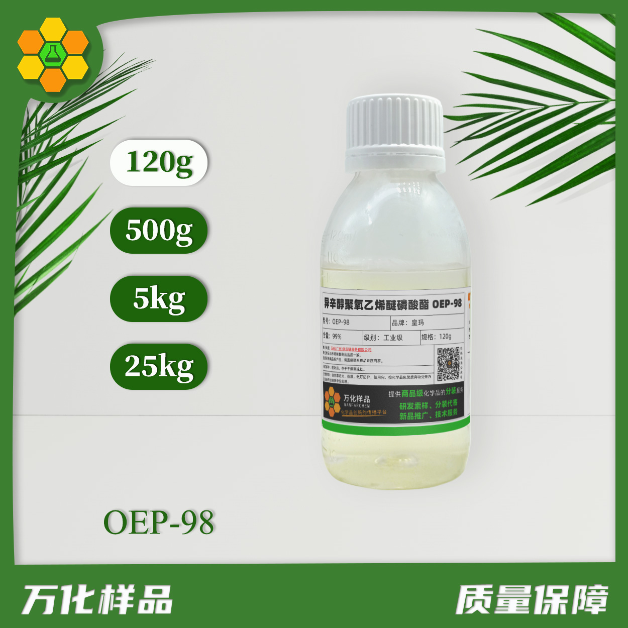 OEP-98-120g
