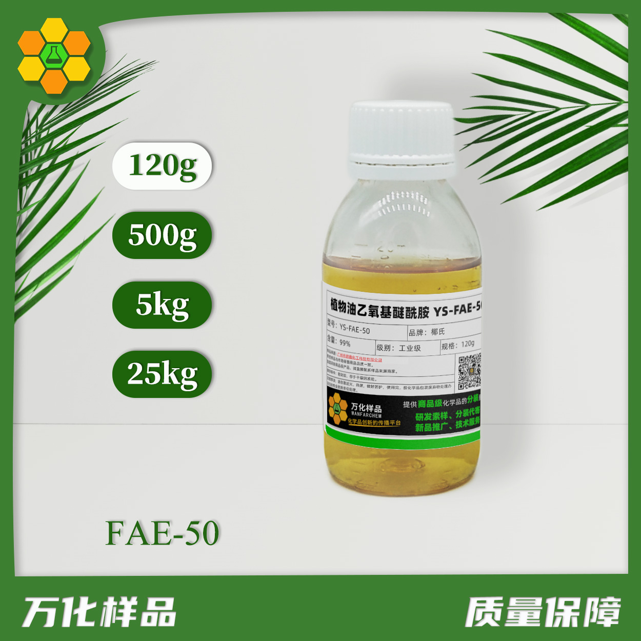 FAE50-120g