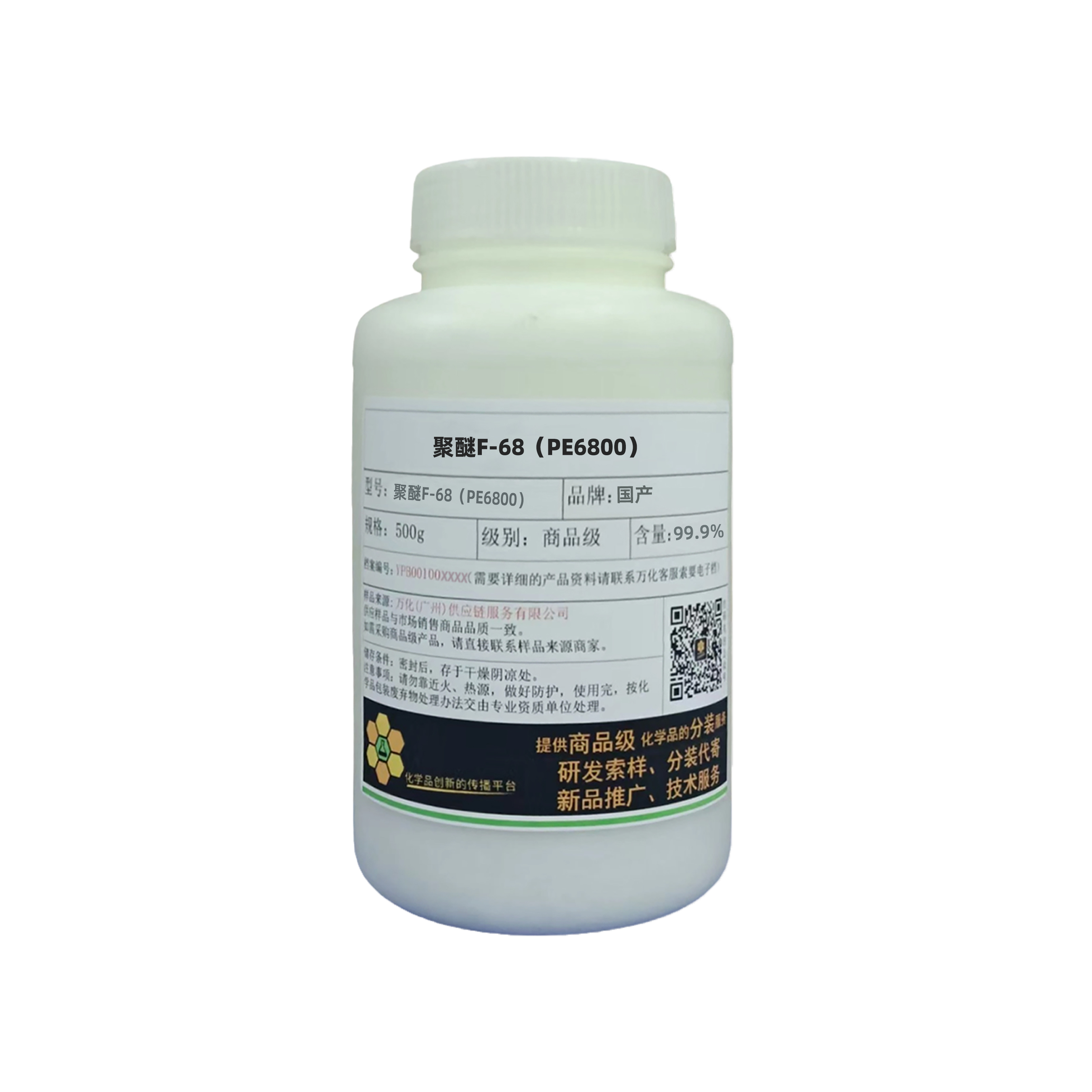 聚醚F-68（PE6800）-500g白