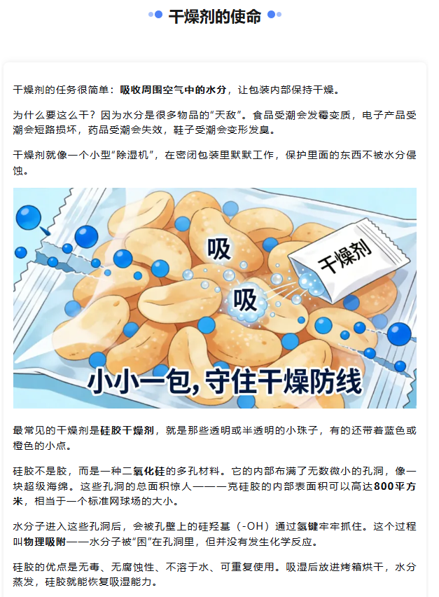 1776213749202602.png image.png