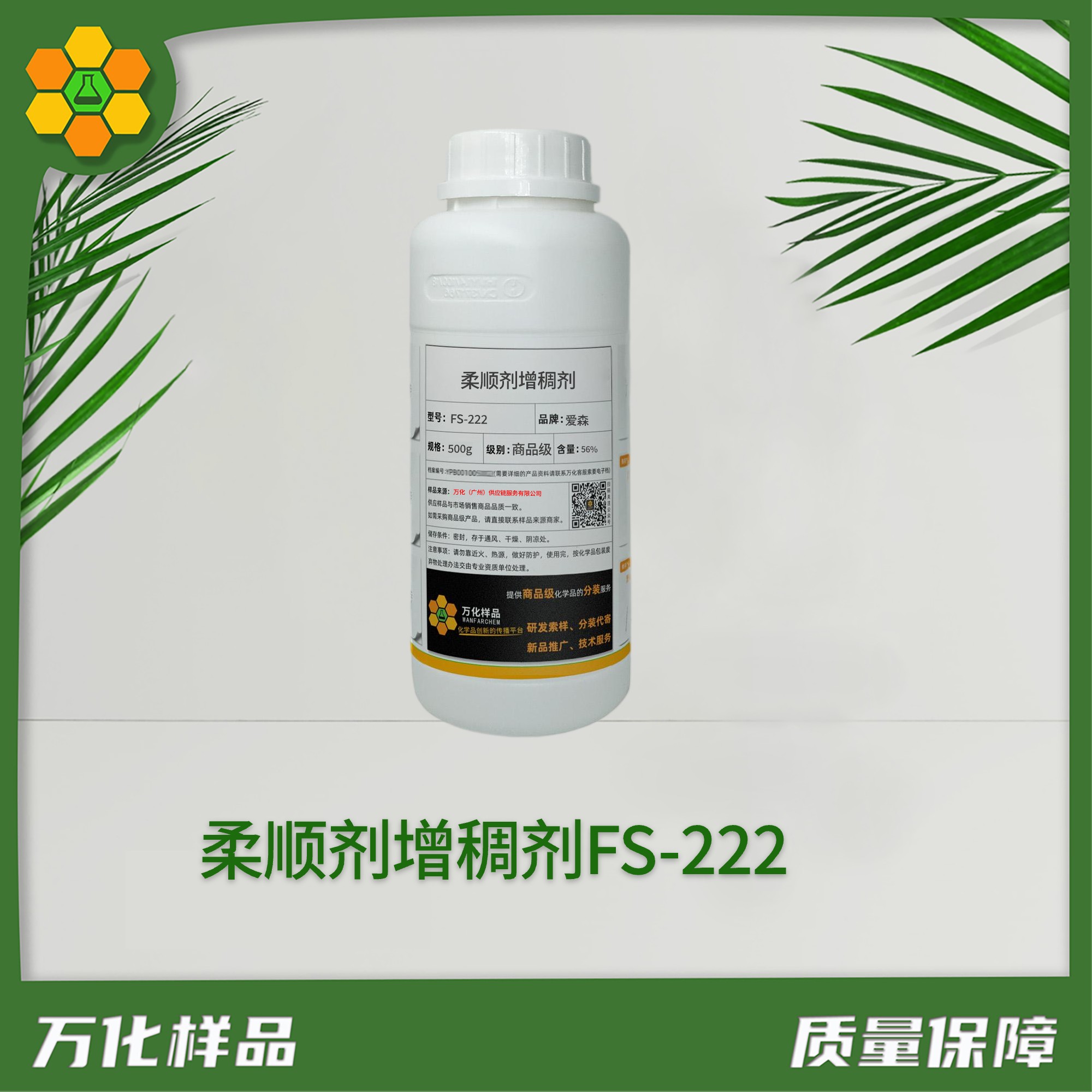 500g@1x