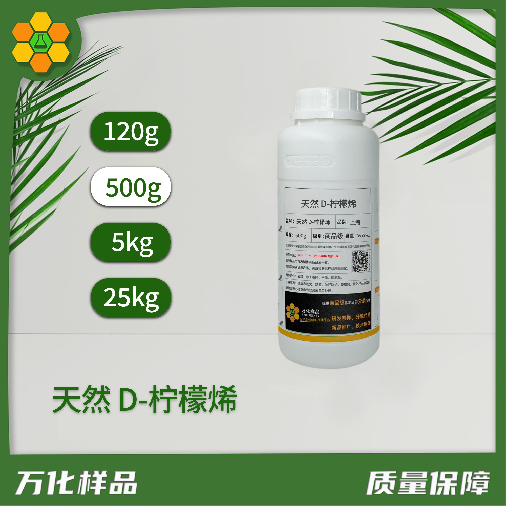 500g@1x-2