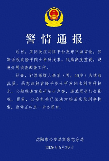 1782866624252812.png image.png